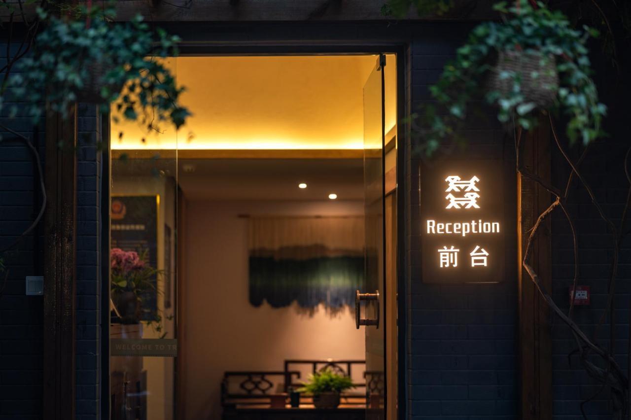 Qiuguo Hutong Courtyard Hotel Peking Exteriér fotografie